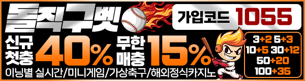 배너4