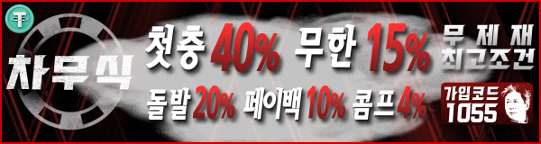 배너5